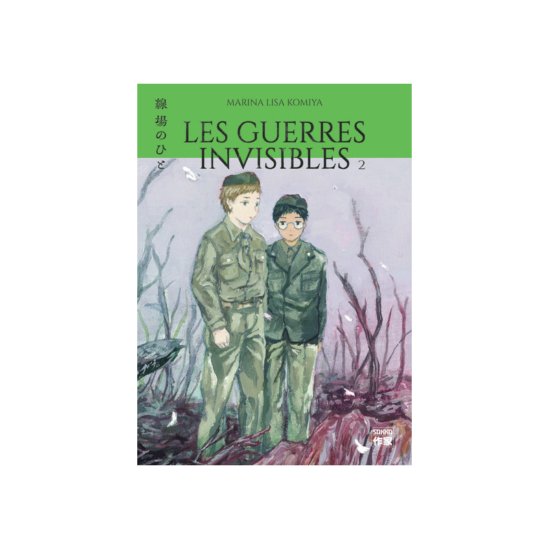 Les Guerres invisibles