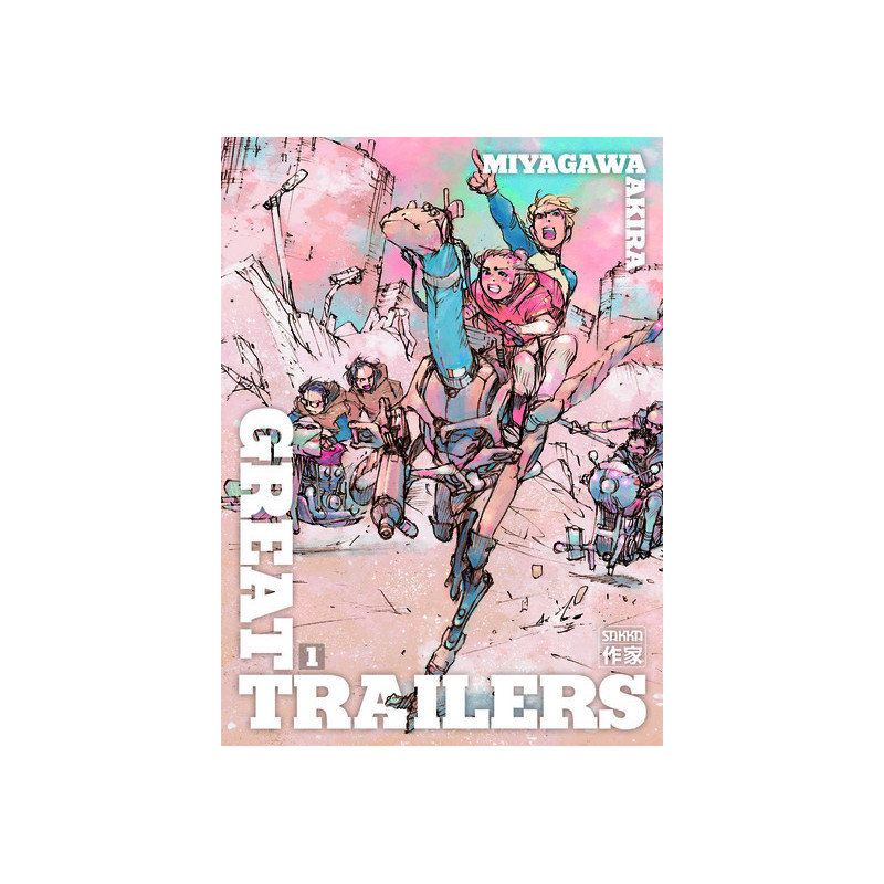 Great Trailers