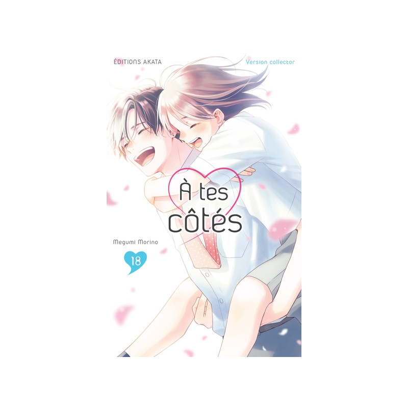 À tes côtés - Tome 18 Collector
