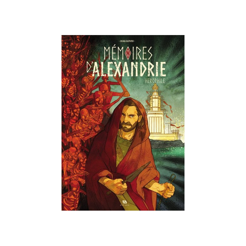 Mémoires d'Alexandrie