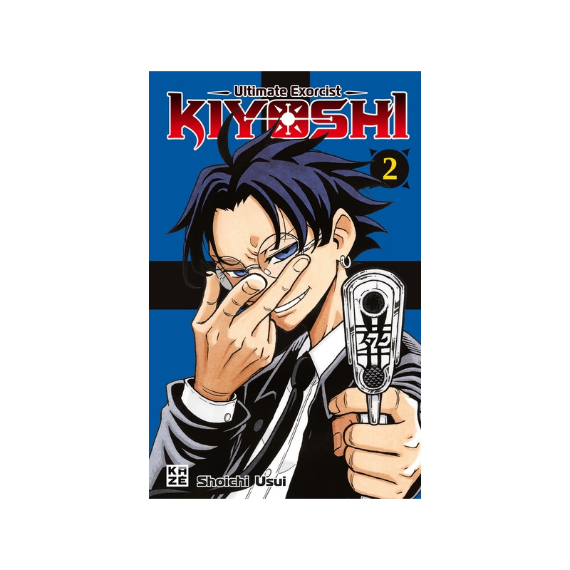 Ultimate Exorcist Kiyoshi T02