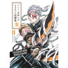 Demon Slayer : L'artbook de l'anime Vol. 03