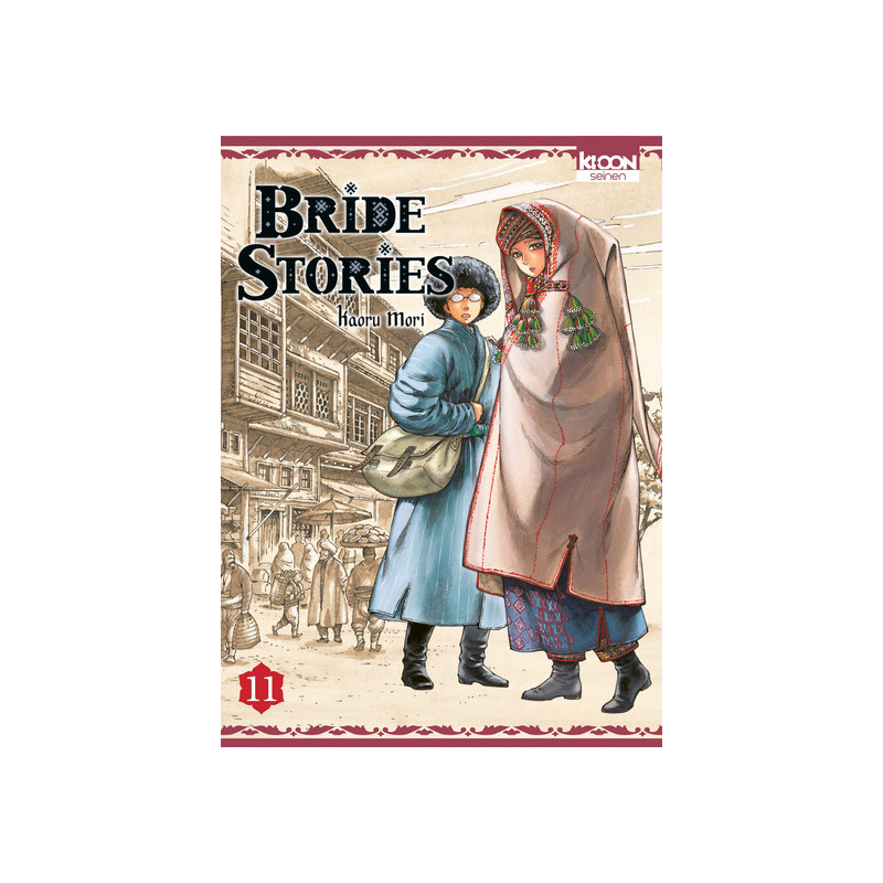 Bride Stories T11