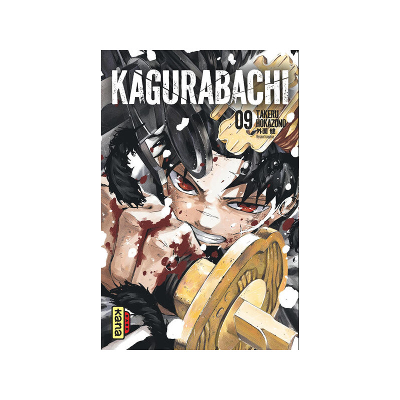 Kagurabachi T9