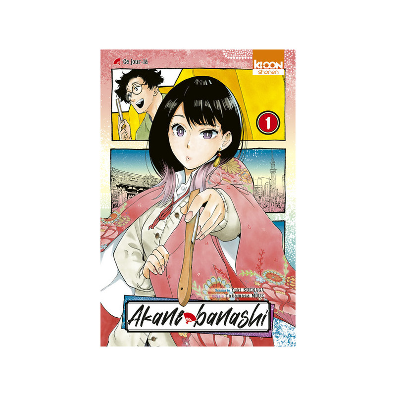 Akane-banashi T01
