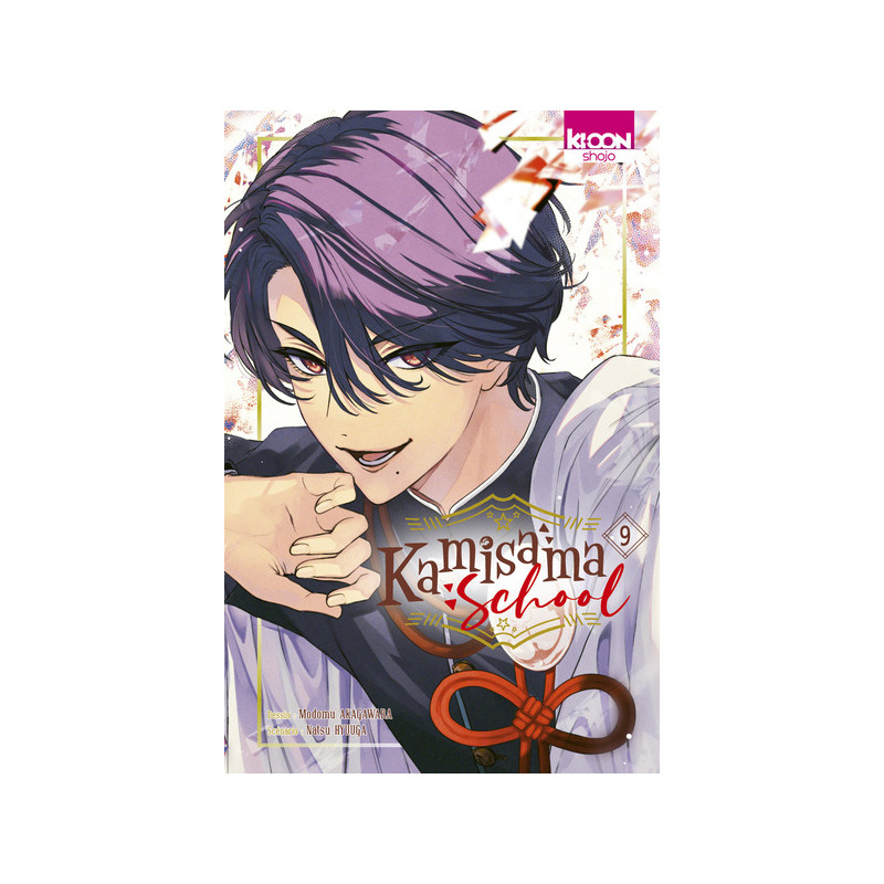 Kamisama School T09