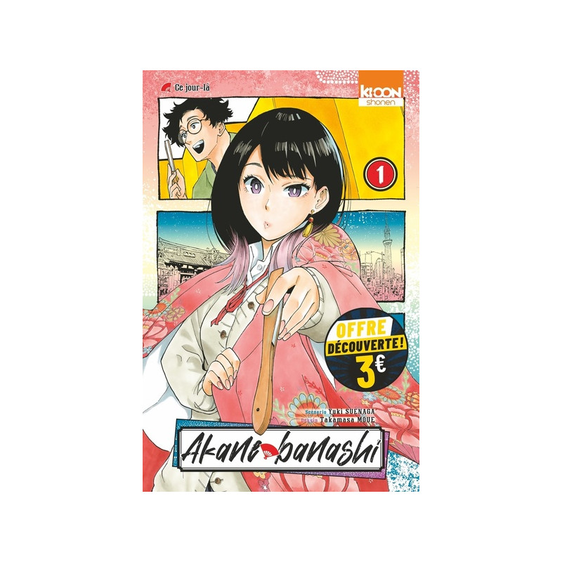 Akane-banashi T01 à 3 euros