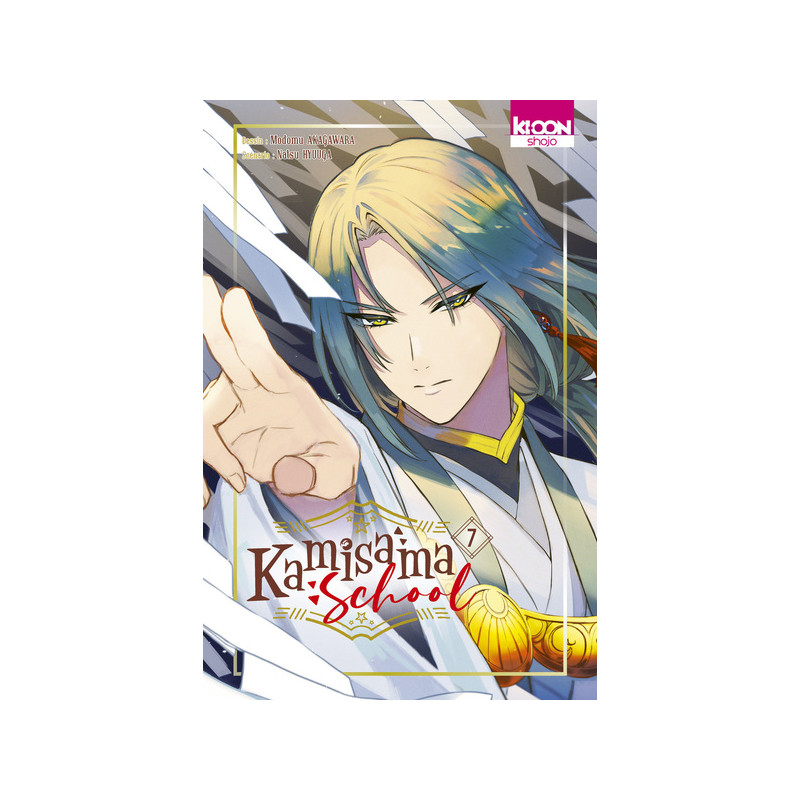 Kamisama School T07