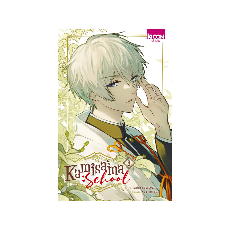 Kamisama School T08