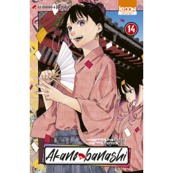 Akane-banashi T14