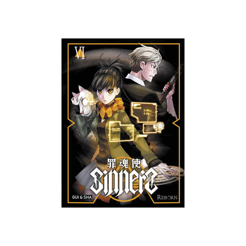 Sinners T06
