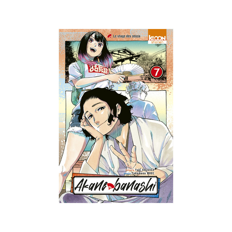 Akane-banashi T07