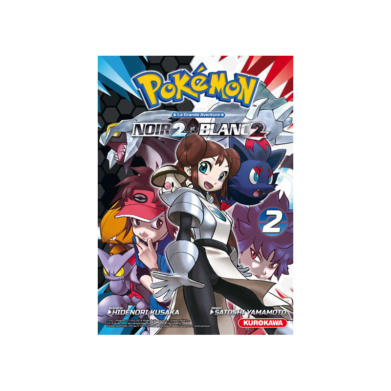 Pokémon Noir 2 et Blanc 2 - tome 2