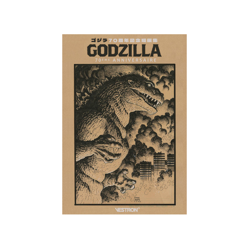 Godzilla : 70e anniversaire