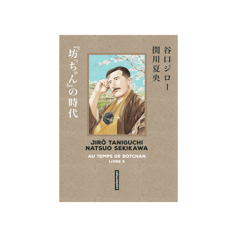 Taniguchi comme en VO - Au temps de Botchan