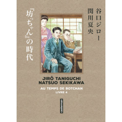 Taniguchi comme en VO - Au...