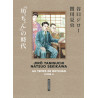 Taniguchi comme en VO - Au temps de Botchan