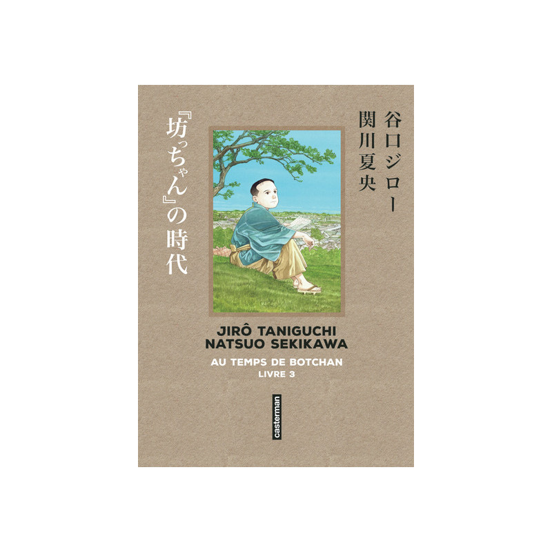 Taniguchi comme en VO - Au temps de Botchan