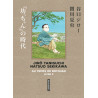 Taniguchi comme en VO - Au temps de Botchan