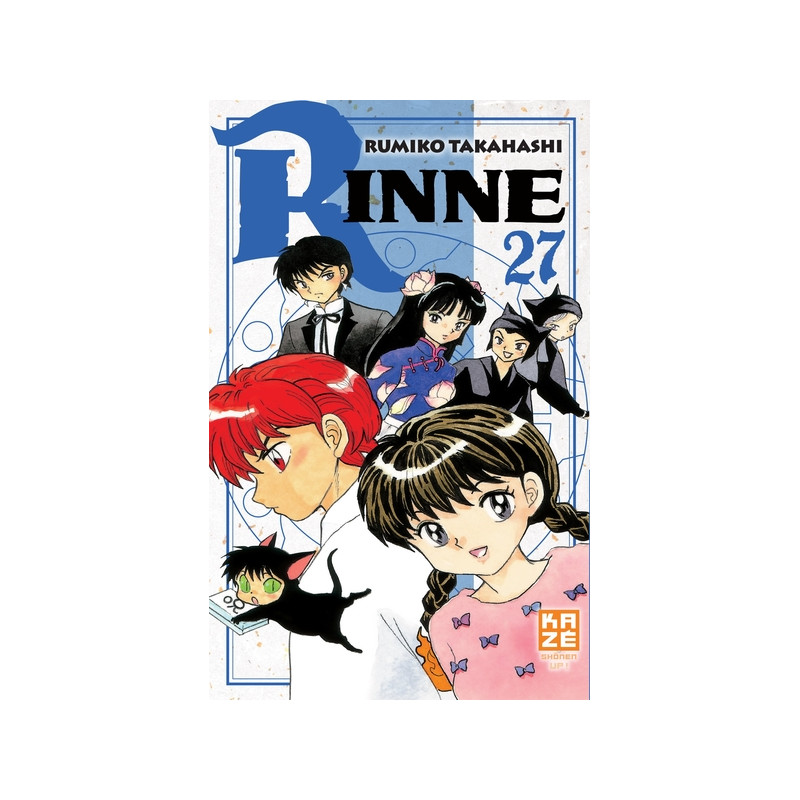 Rinne T27