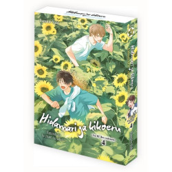 Hidamari ga Kikoeru - Tome...