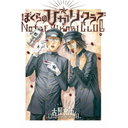 NOTRE HIKARI CLUB, VOLUME 2