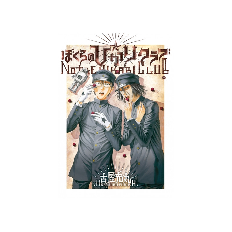 NOTRE HIKARI CLUB, VOLUME 2
