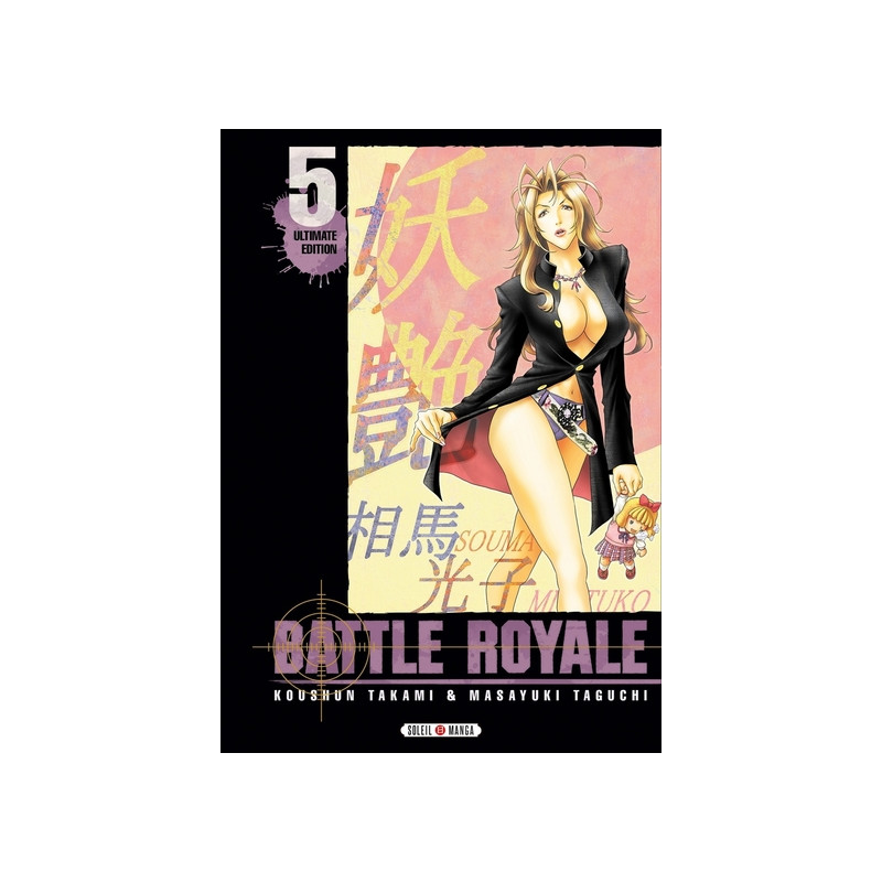 Battle Royale - Ultimate Edition T05