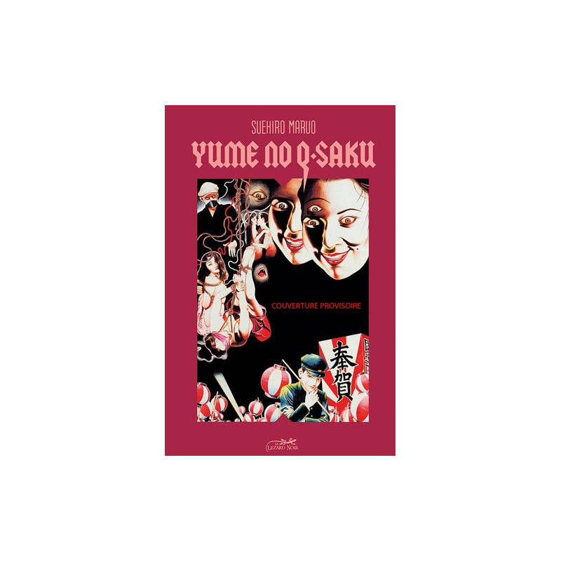 YUME NO Q-SAKU