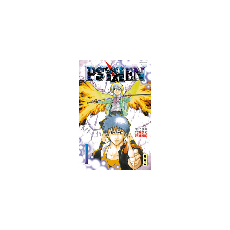 Psyren - Tome 1