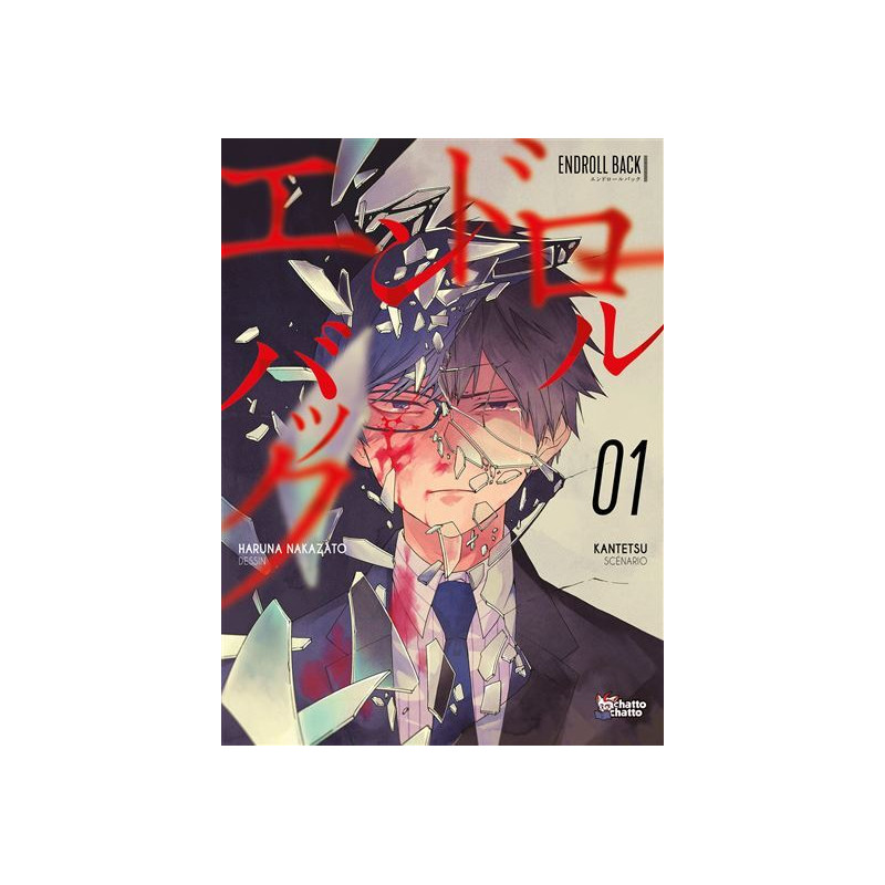 Endroll back
