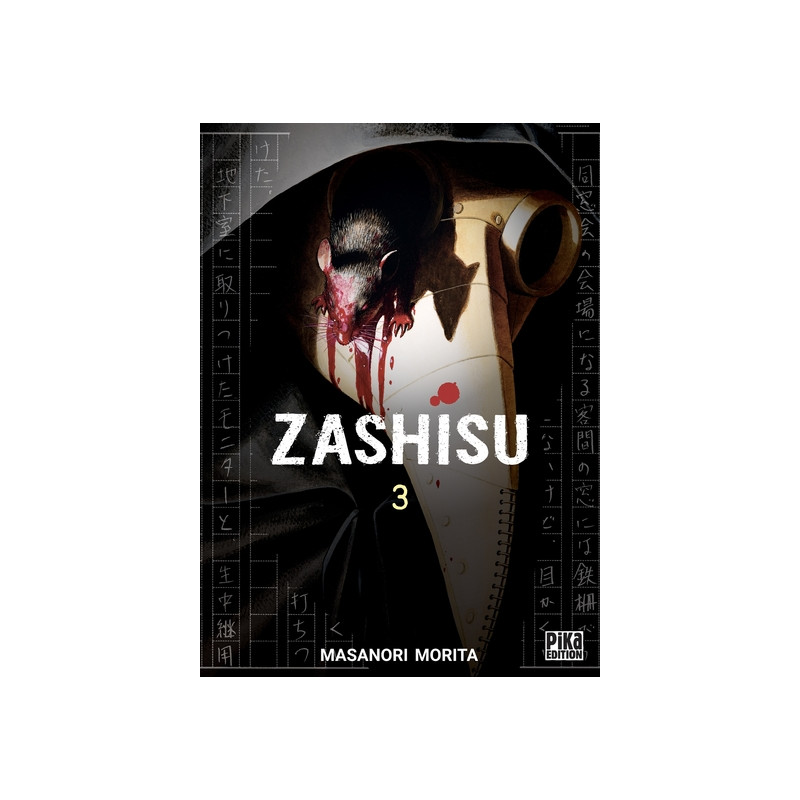 Zashisu T03