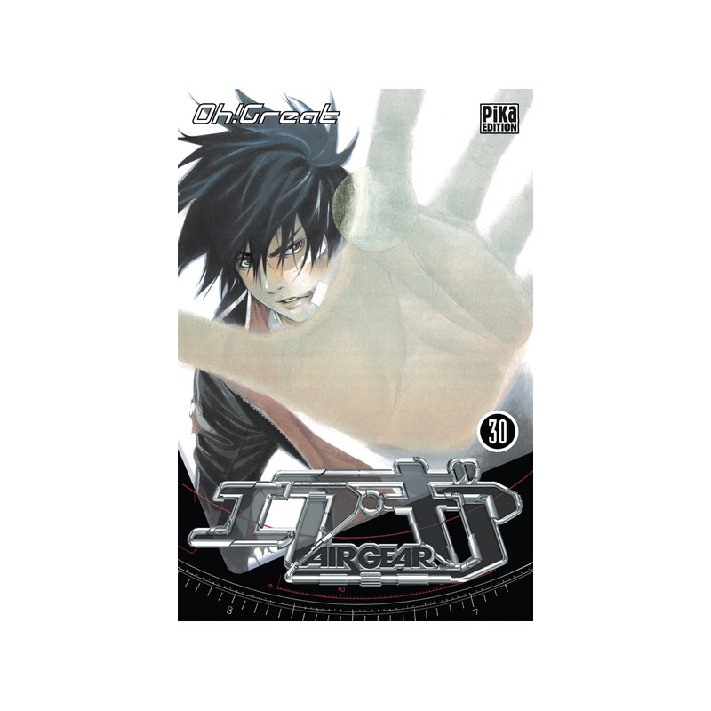 Air Gear T30