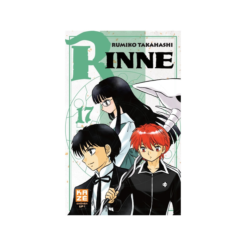 Rinne T17