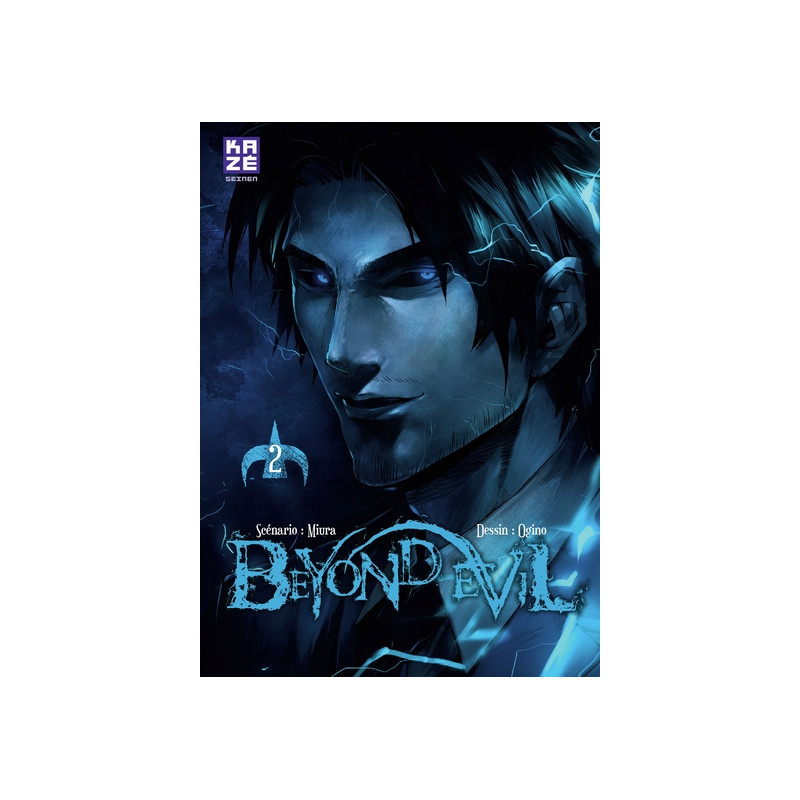 Beyond Evil T02