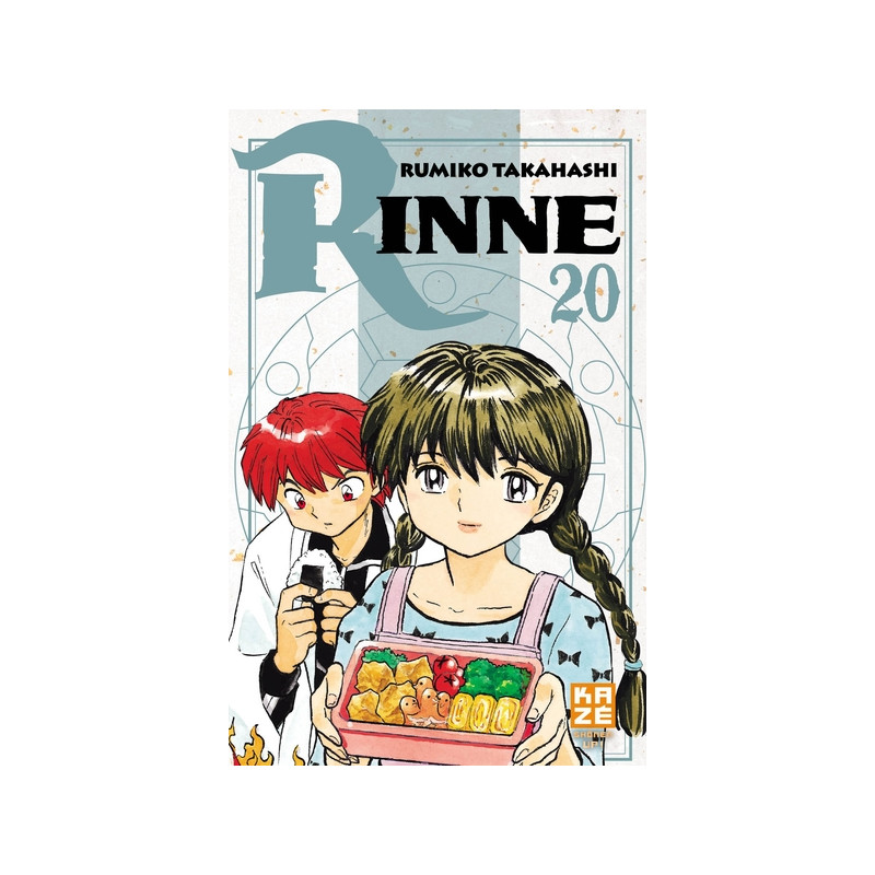 Rinne T20