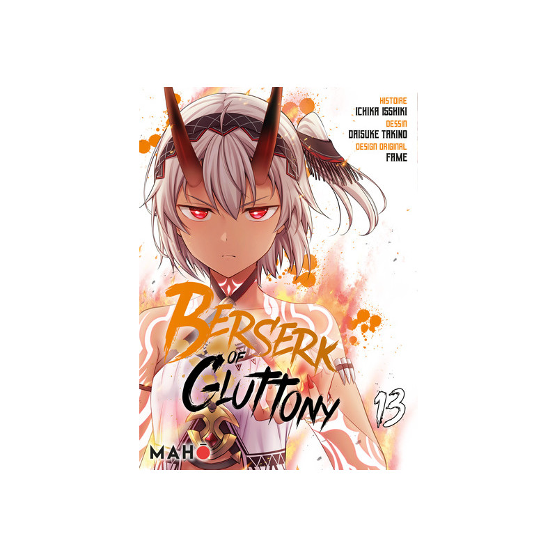 Berserk of Gluttony Manga - Tome 13