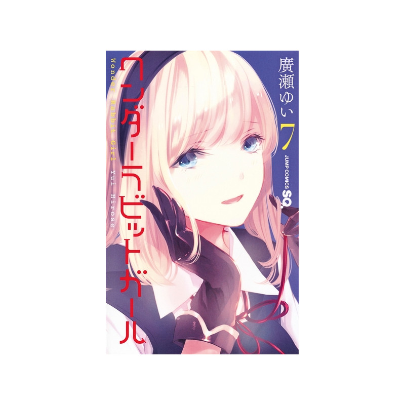 Wonder rabbit girl T07