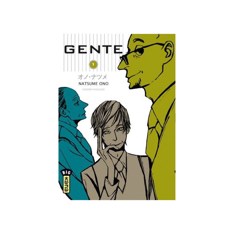Gente - Tome 1