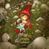 Le calendrier des animaux - 2026