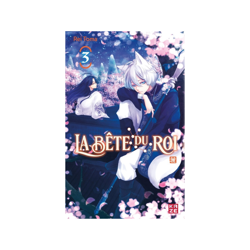 La Bête du Roi T03