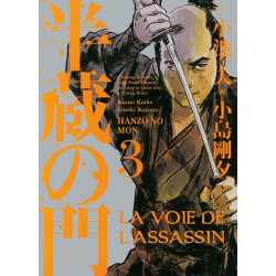 La voie de l'assassin T03