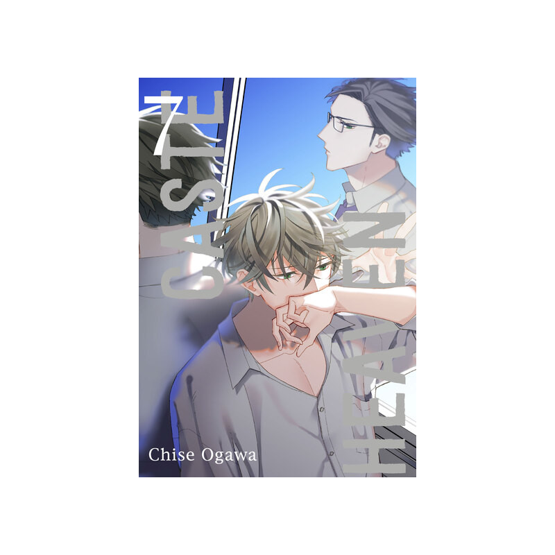 Caste Heaven - Tome 07