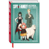 Agenda Spy x Family 2024-2025