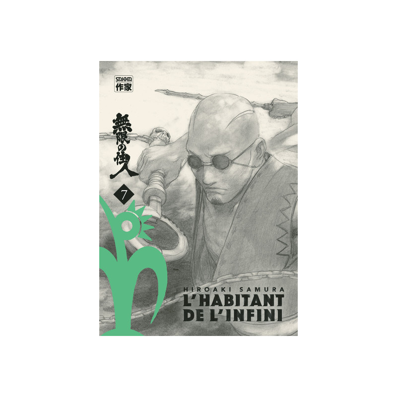 L'Habitant de l'infini