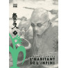 L'Habitant de l'infini