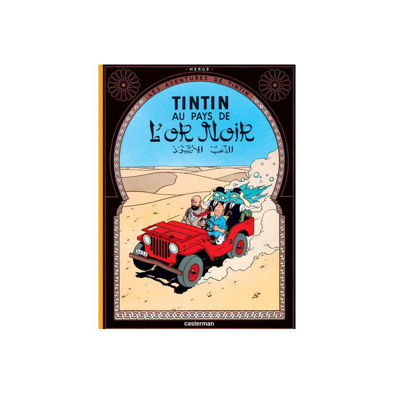 Tintin au pays de l'or noir