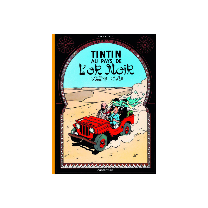 Tintin au pays de l'or noir