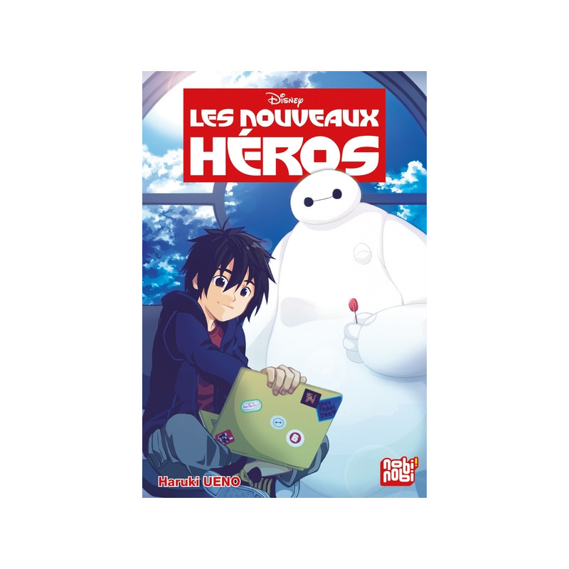 Les Nouveaux Héros
