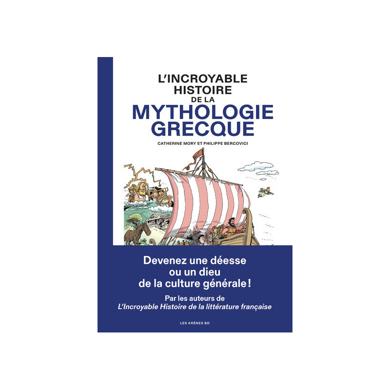 L'Incroyable histoire de la mythologie grecque